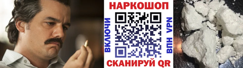 Купить Cocaine Мефедрон Alpha PVP МАРИХУАНА Гашиш Зубцов