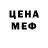 Амфетамин VHQ VERA MIRSKAYA