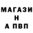 ГЕРОИН белый Vald G