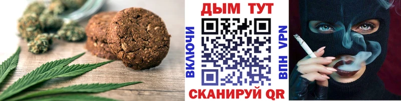 Купить  Зубцов  Cannafood конопля 