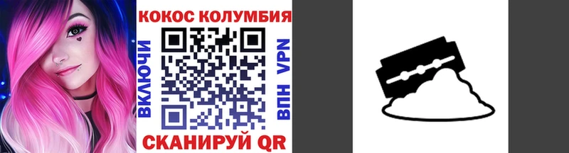 Купить  Зубцов  COCAIN 97% 