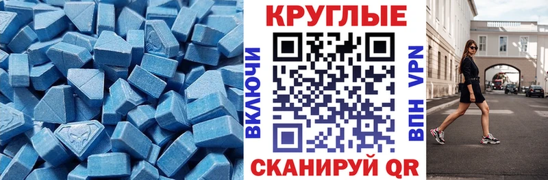 Купить где  Зубцов  Ecstasy 300 mg 