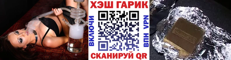 ГАШИШ 40% ТГК  Купить  Зубцов 