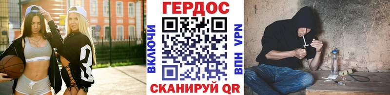 ГЕРОИН хмурый  Купить закладки  Зубцов 