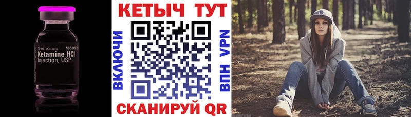 Купить Зубцов КЕТАМИН ketamine
