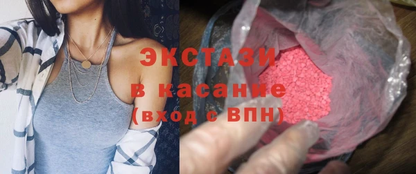 шишки Елабуга