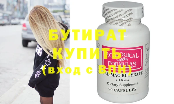 шишки Елабуга