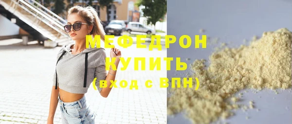 дживик Елизово