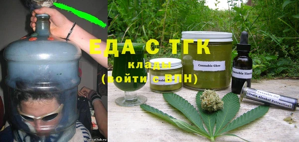 mdpv Ельня