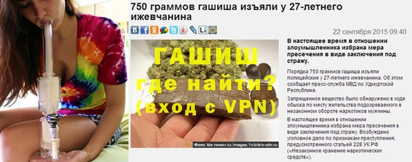 дживик Елизово