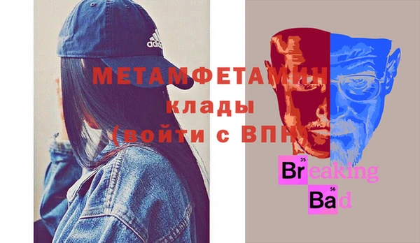 шишки Елабуга