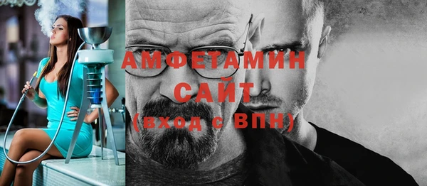 дживик Елизово