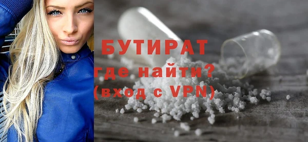 шишки Елабуга