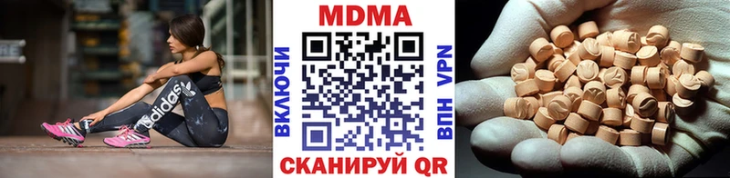 MDMA VHQ  Купить закладки  Зубцов 