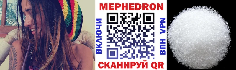 МЯУ-МЯУ 4 MMC  Купить где  Зубцов 