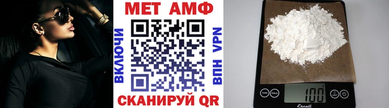 Первитин мет  Купить закладки  Зубцов 