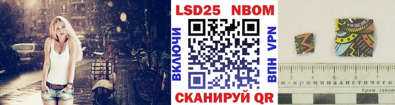 Марки NBOMe 1,8мг Купить где Зубцов